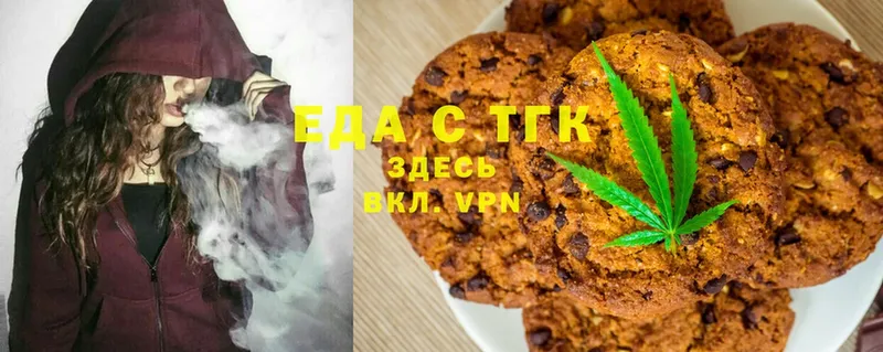 закладки  Нестеровская  Canna-Cookies конопля 