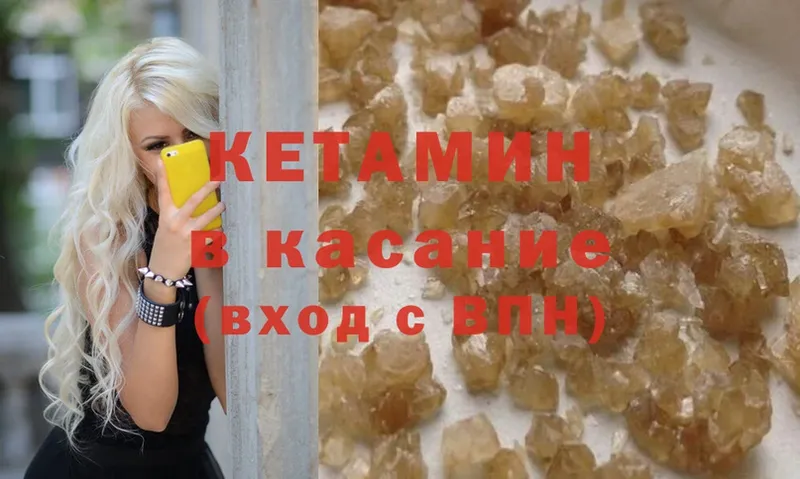 даркнет сайт  Нестеровская  КЕТАМИН ketamine 