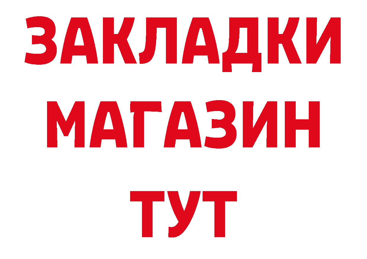 Амфетамин 97% вход это hydra Нестеровская