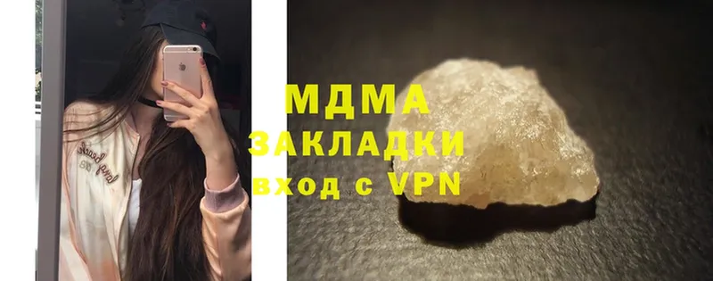 MDMA молли  Нестеровская 